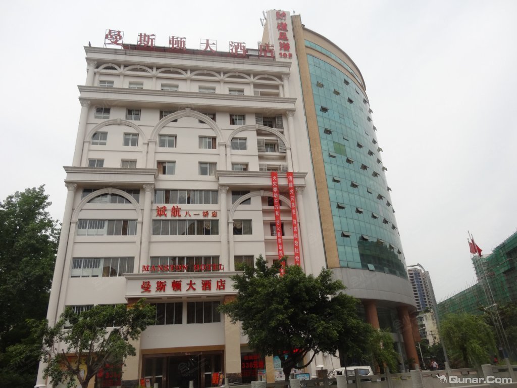 会议场地网站,培训场地,年会场地租赁,酒店会议室出租上【会小二】