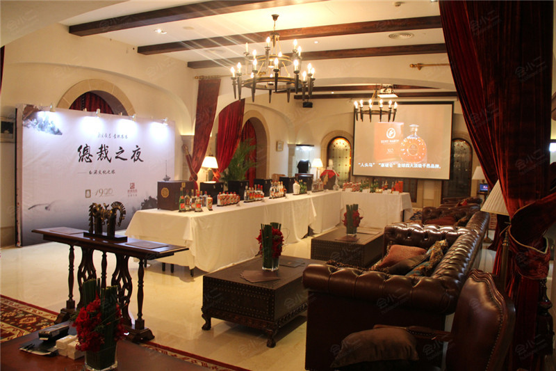 北京饭店1900俱乐部