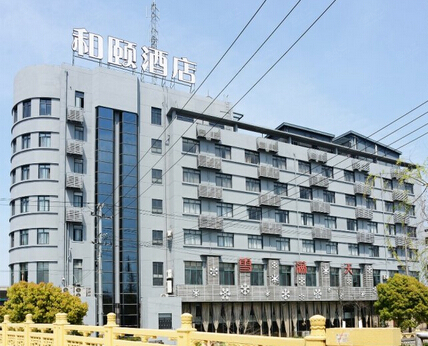 和颐酒店上海浦东机场川沙店