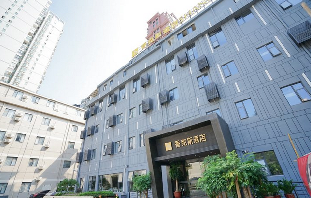 厦门香克斯酒店