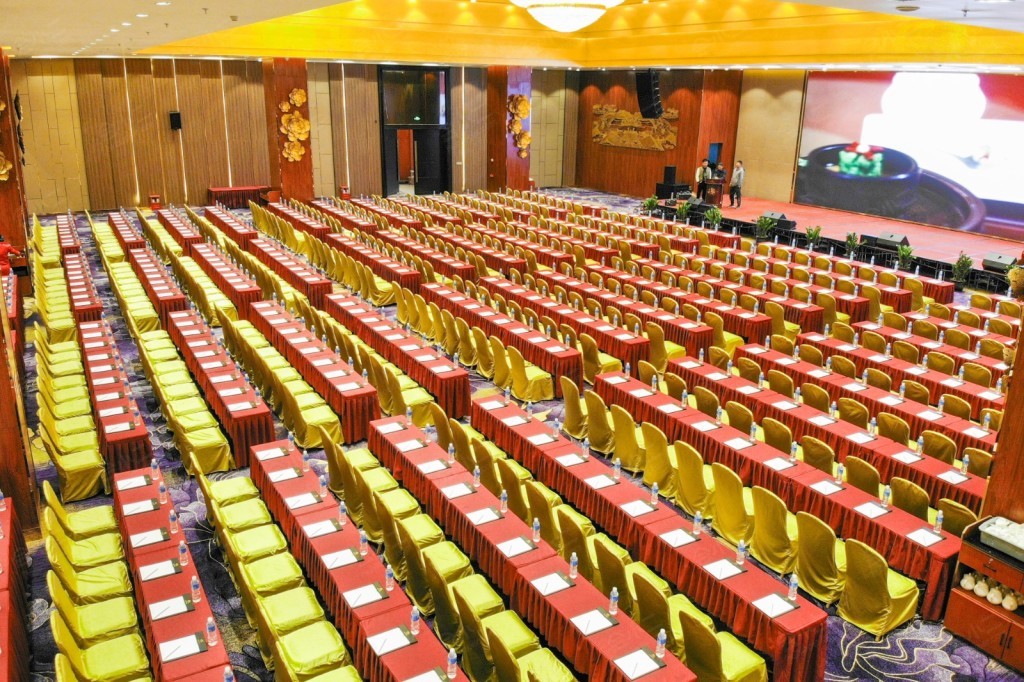 金色大厅(国际会议中心)