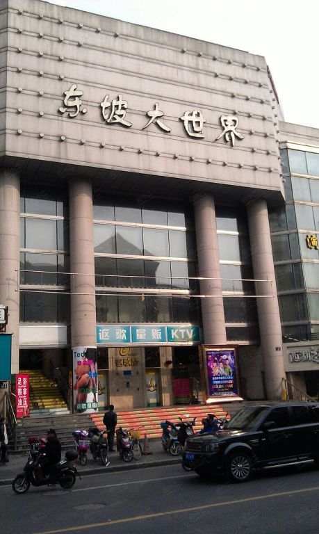 杭州东坡大剧院图片