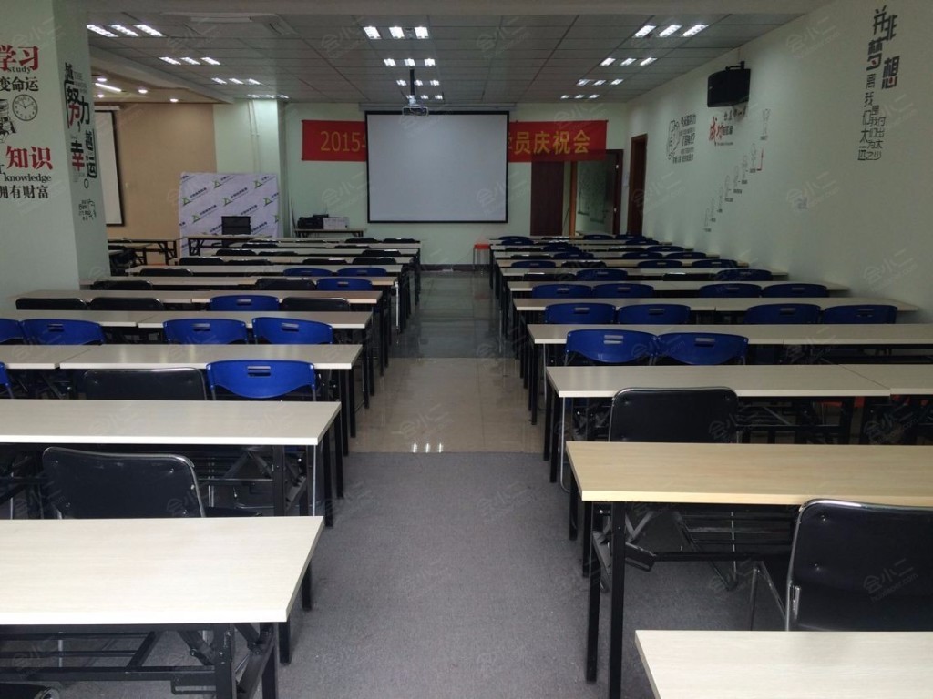 华研尚诚教育培训室