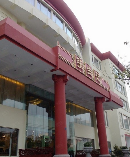杭州会议场地  张生记(双菱店) 场地类型餐厅 品牌- 星级- 始建时间