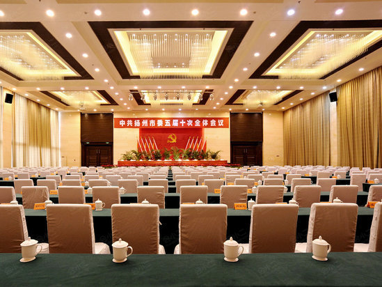 扬州会议中心图片集