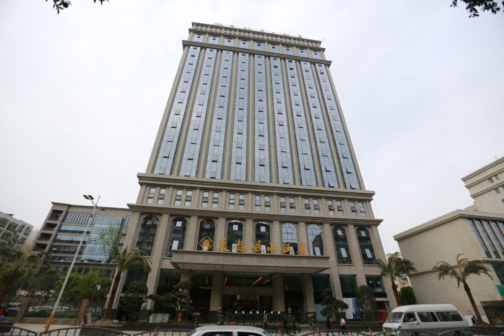 巴中天越岷山饭店