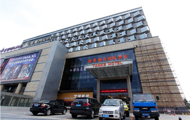 甜果魅力国际酒店(佛山西站店)