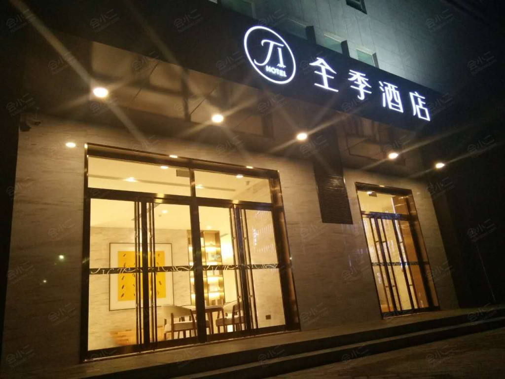 全季酒店(西安市政府北客站店)