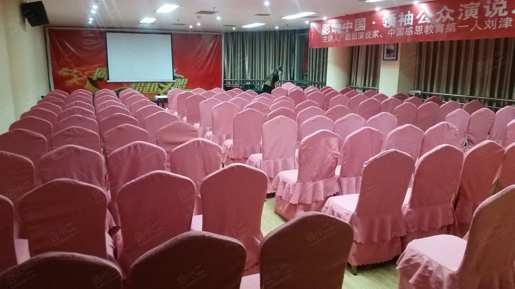 洛阳伊川金悦商务酒店