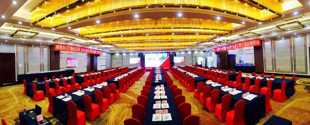 长沙金星华美达酒店