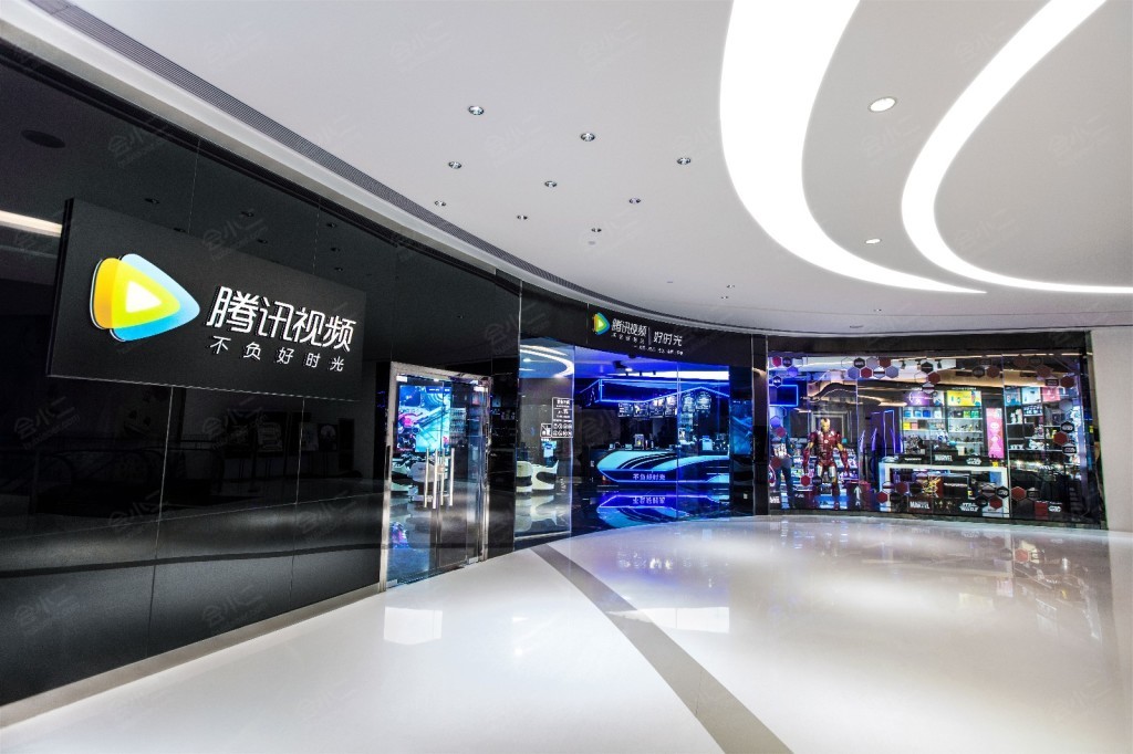 腾讯视频好时光梅林卓悦汇店