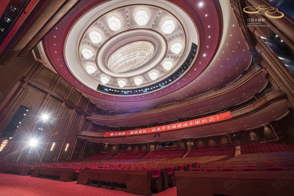 江苏大剧院综艺厅详情