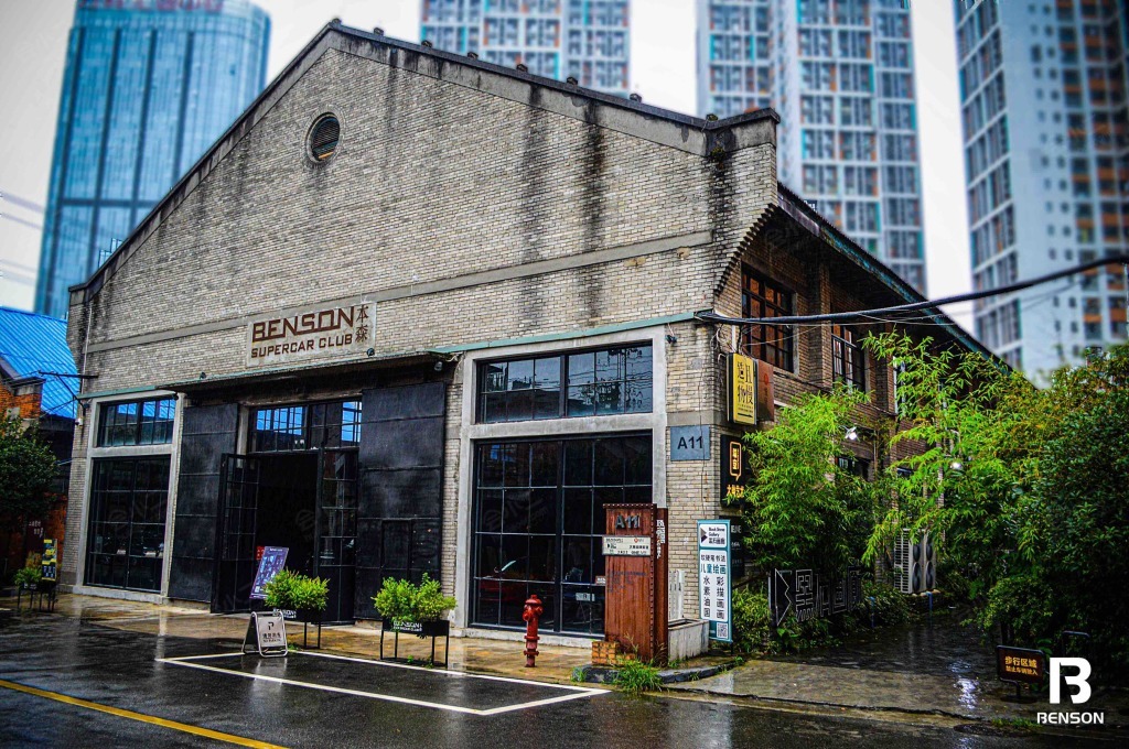 成都本森超跑俱乐部