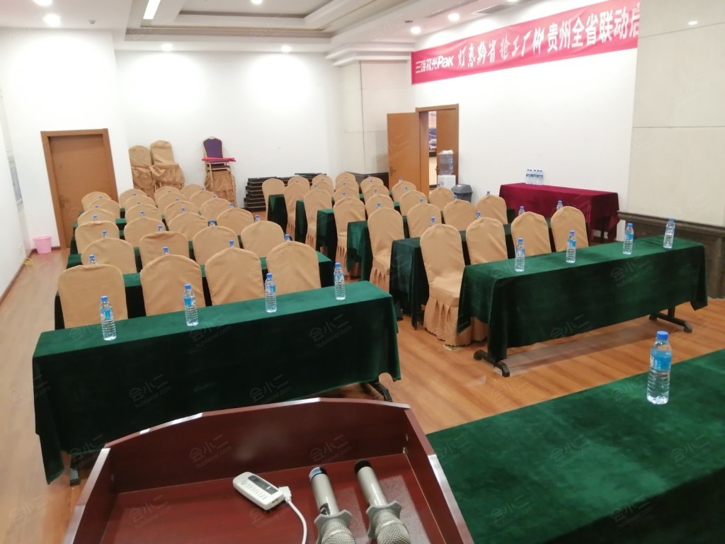 贵阳奥斯汀·怡景酒店