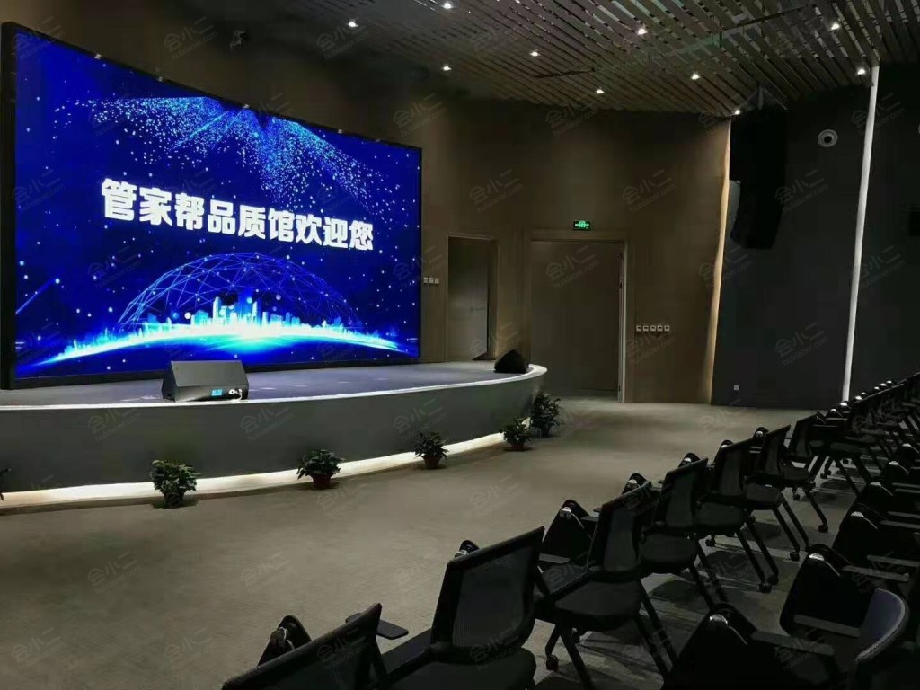 管家帮未来品质生活馆路演厅