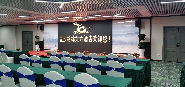 格林东方酒店长沙县星沙螺丝塘地铁站店