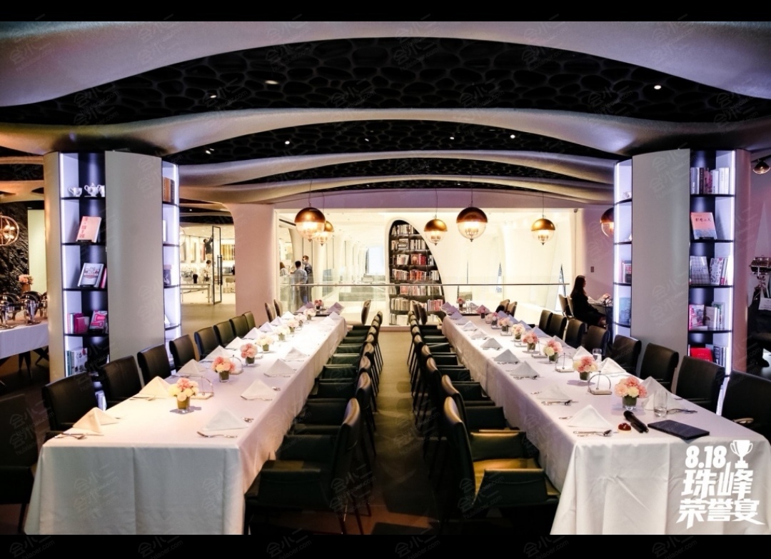 美克洞学馆轻爵餐厅详情