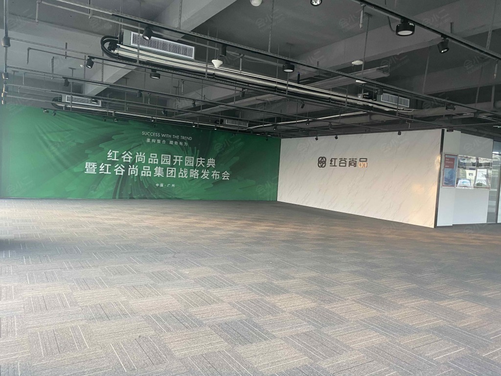 广州花都红谷会议中心