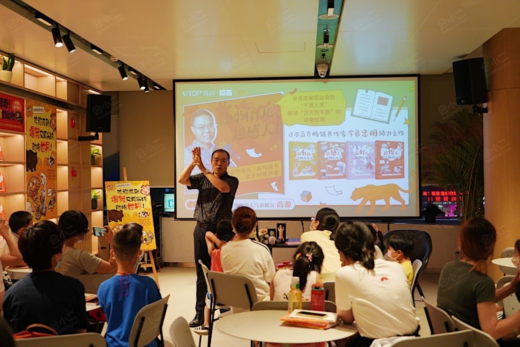 pageone书店五道口店